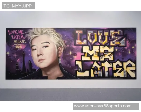 王以太与大花袄追梦同框合影引发热议展现跨界合作魅力 王以太与大花袄追梦同框合影引发热议展现跨界合作魅力