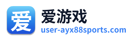 爱游戏 Logo